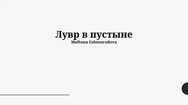 Preview 1