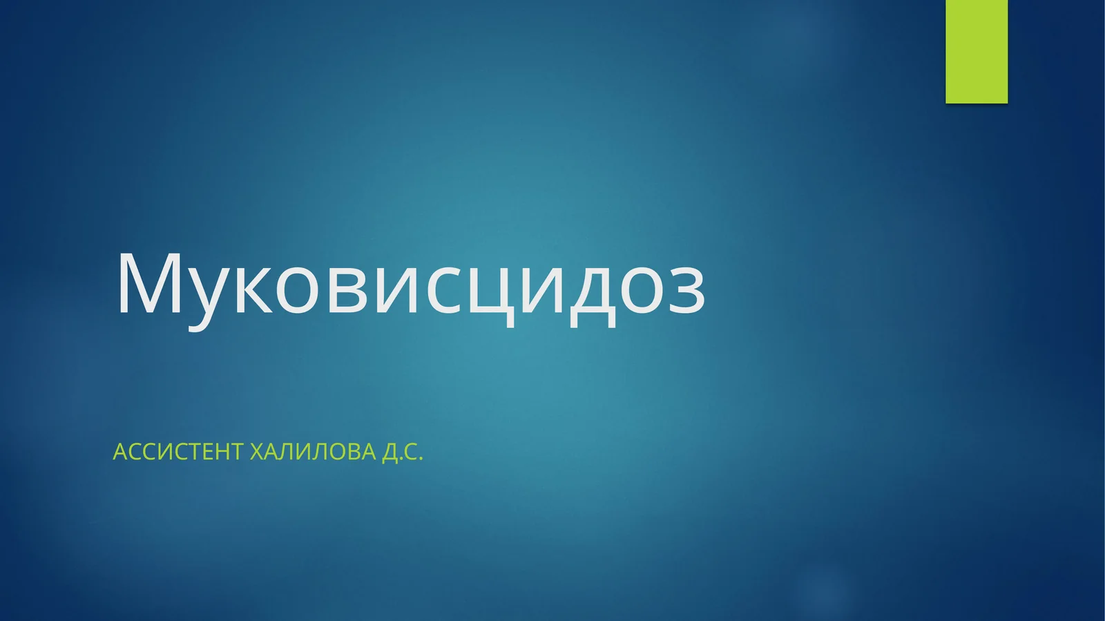 Preview 1