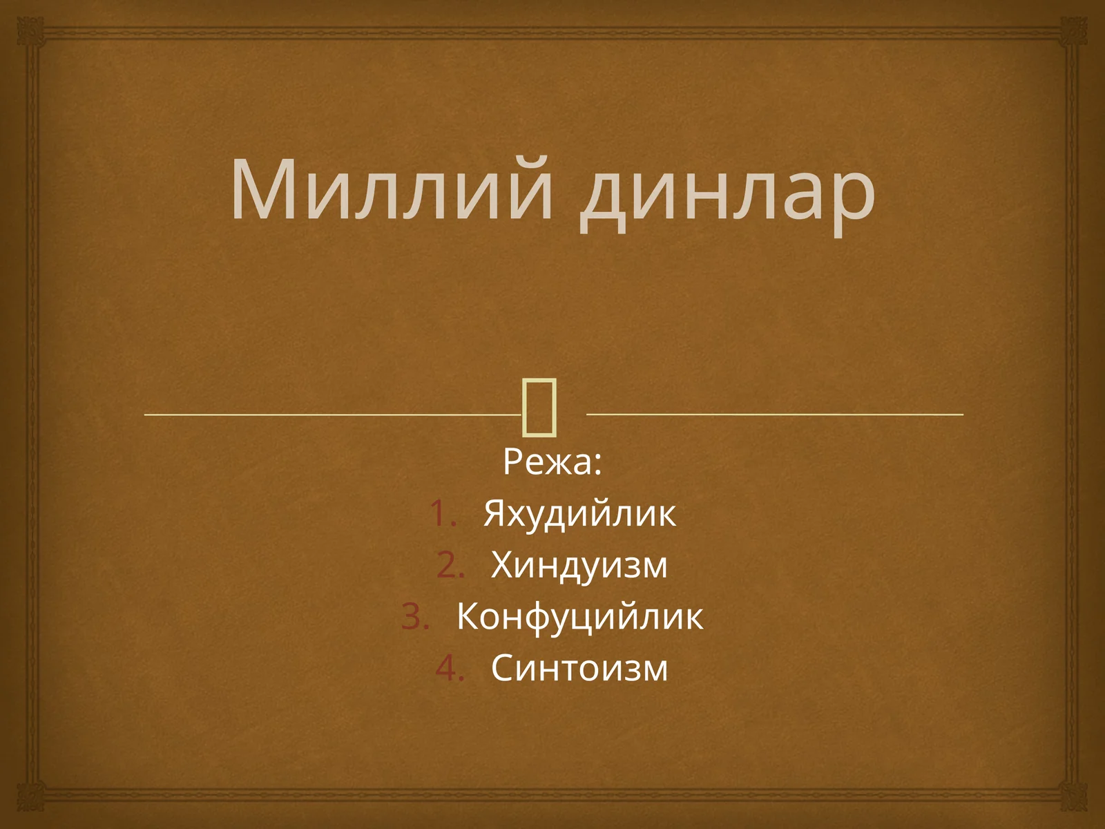 Preview 1