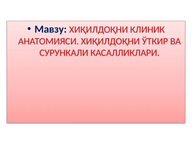 Preview 1