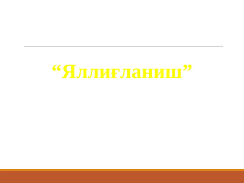 Preview 1