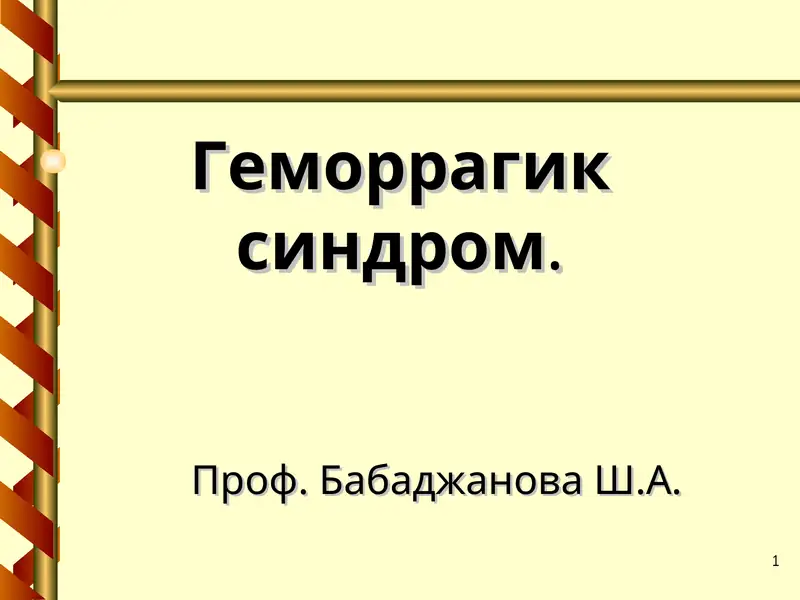 Preview 1