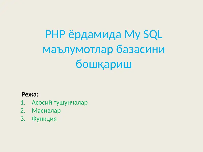 Preview 1