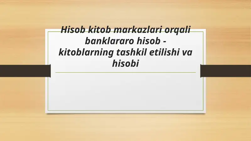 Preview 1