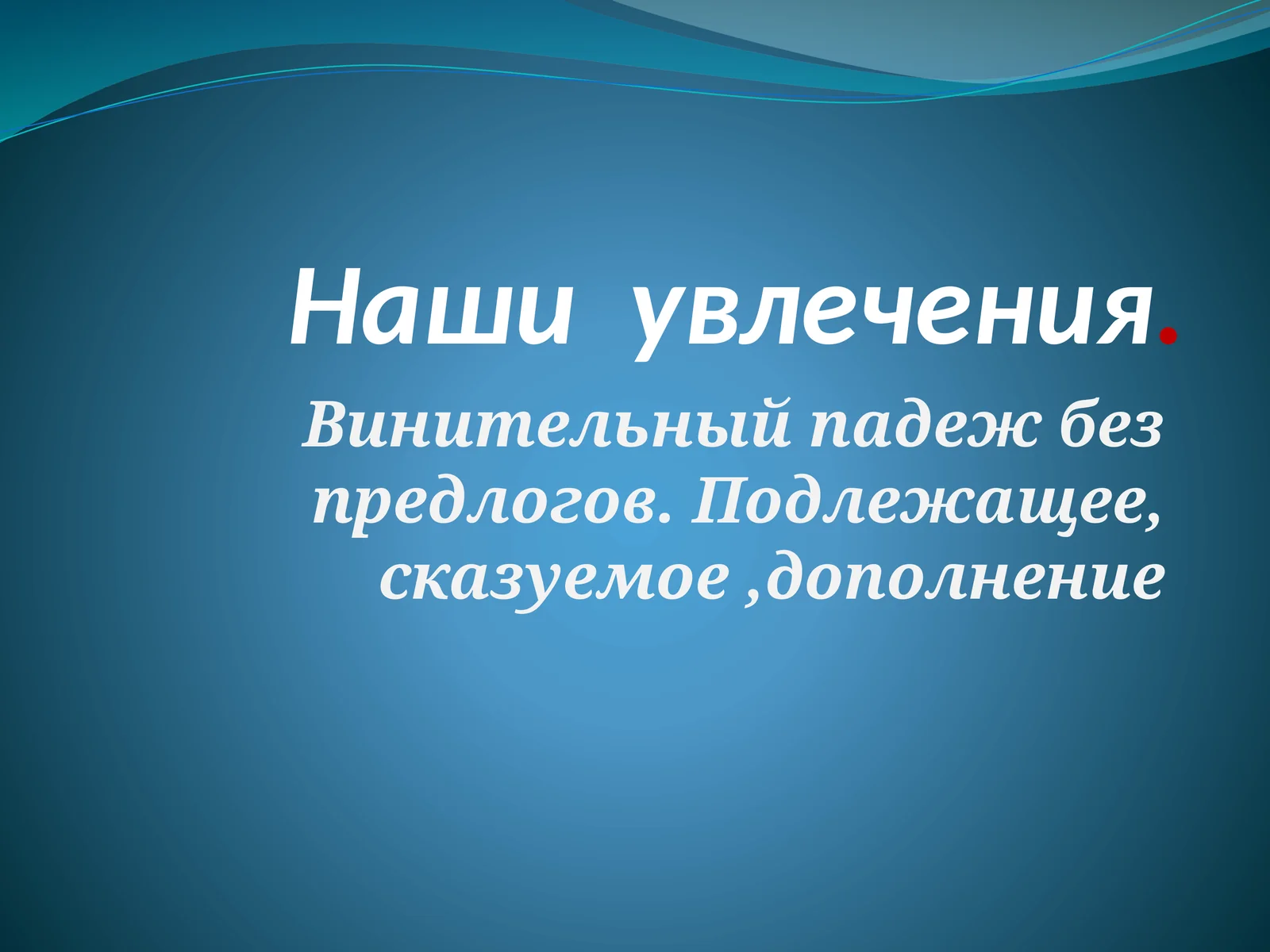 Preview 1
