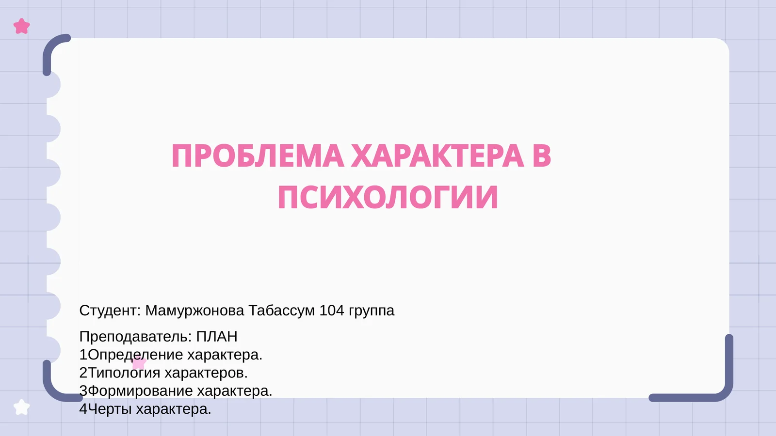 Preview 1