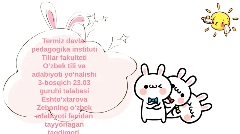 Preview 1