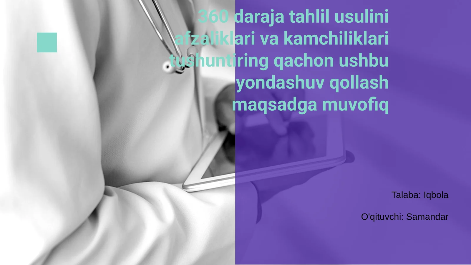 Preview 1
