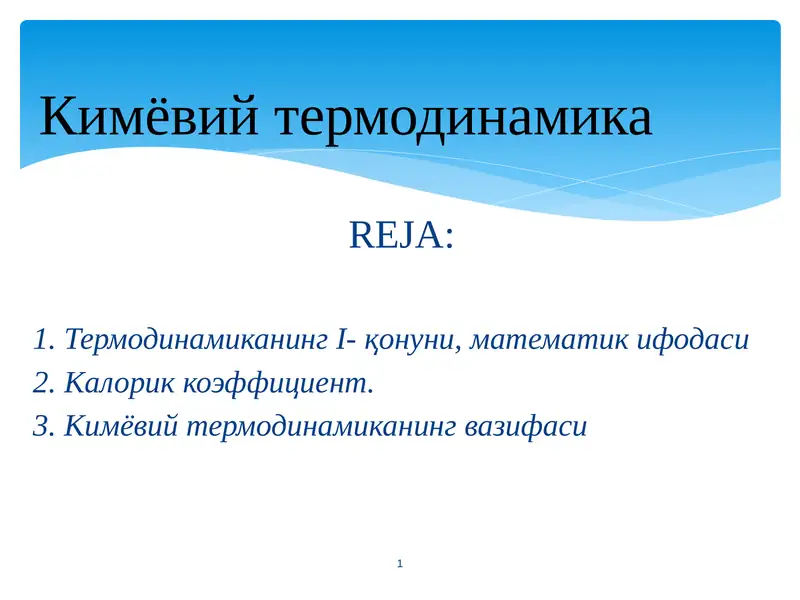 Preview 1