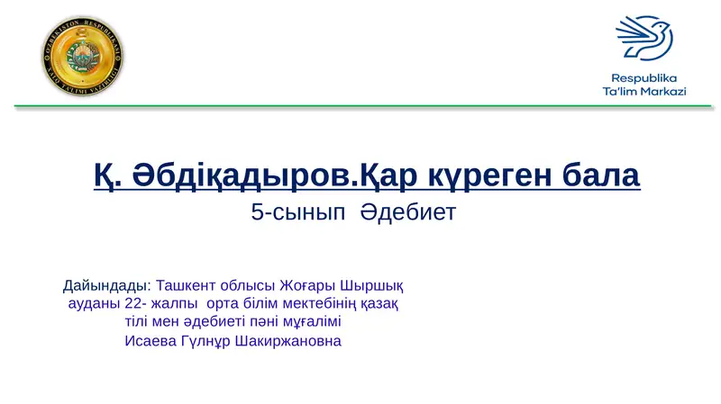 Preview 1
