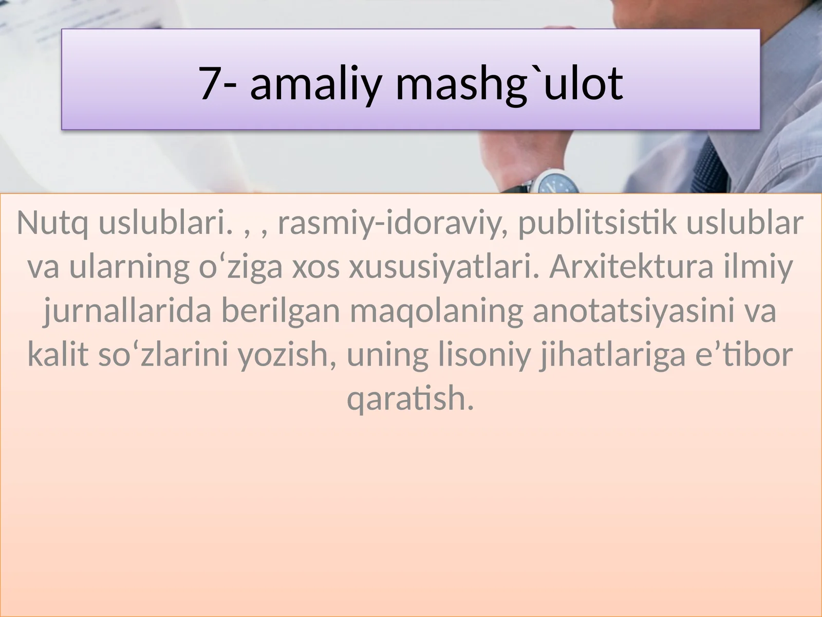Preview 1