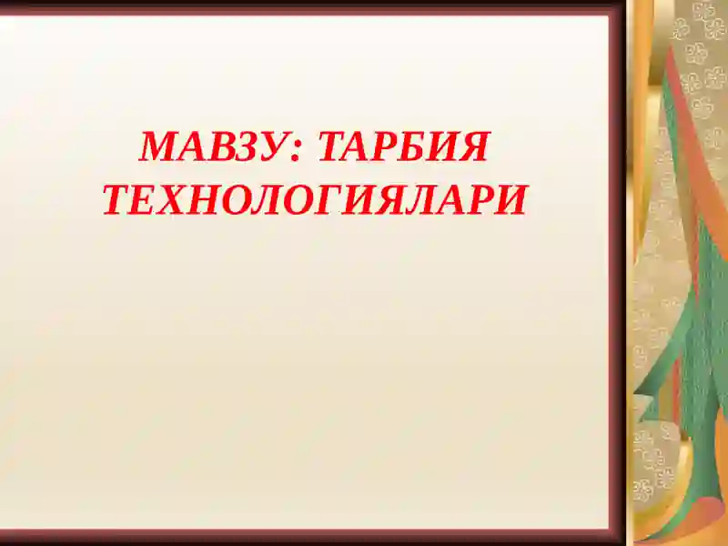 Preview 1