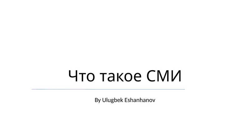 Preview 1