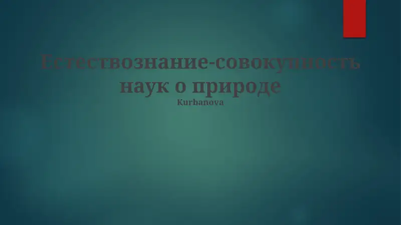Preview 1