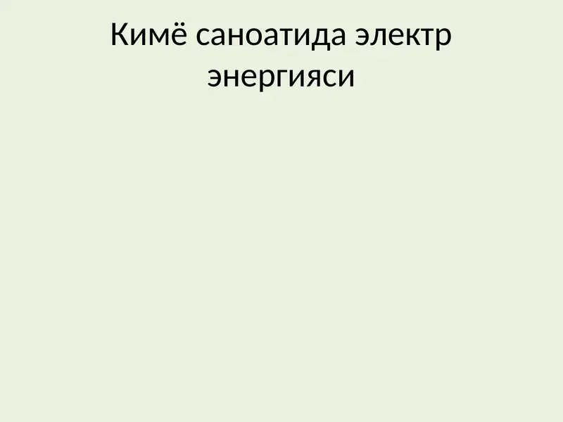 Preview 1