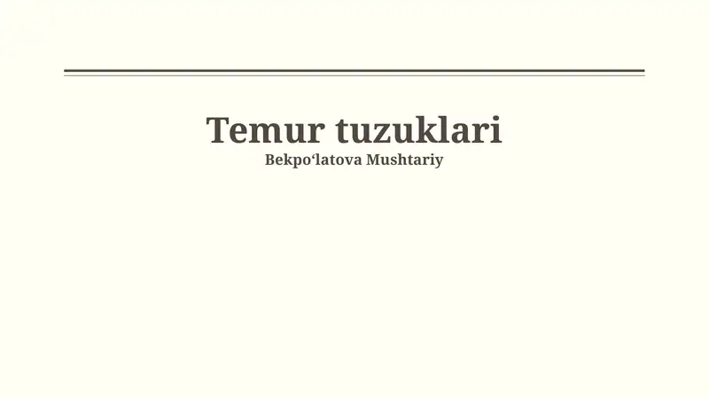 Preview 1