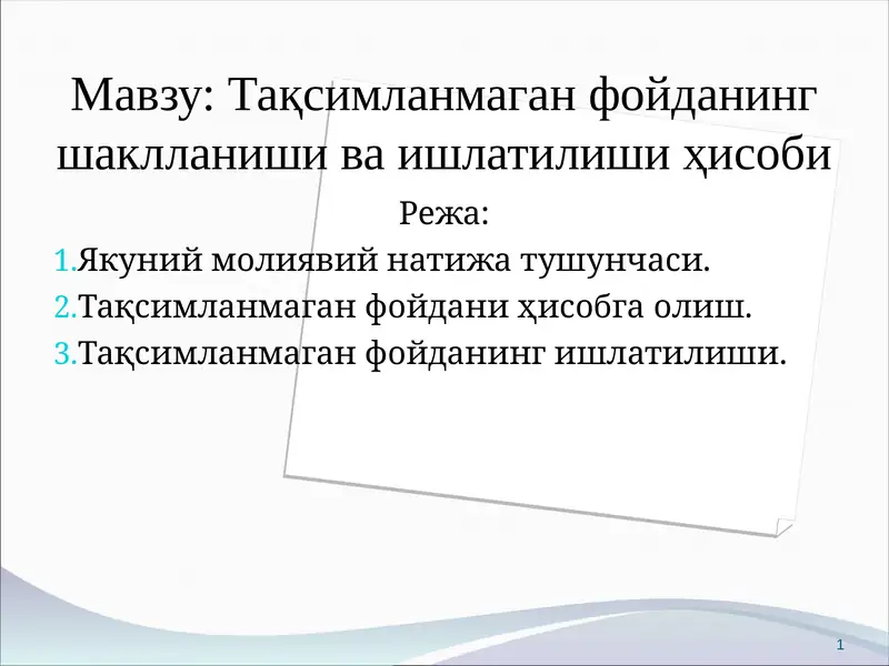 Preview 1