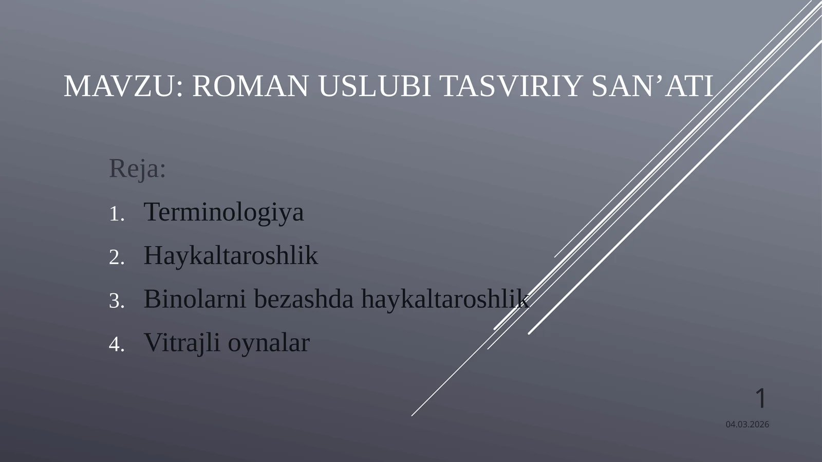 Preview 1