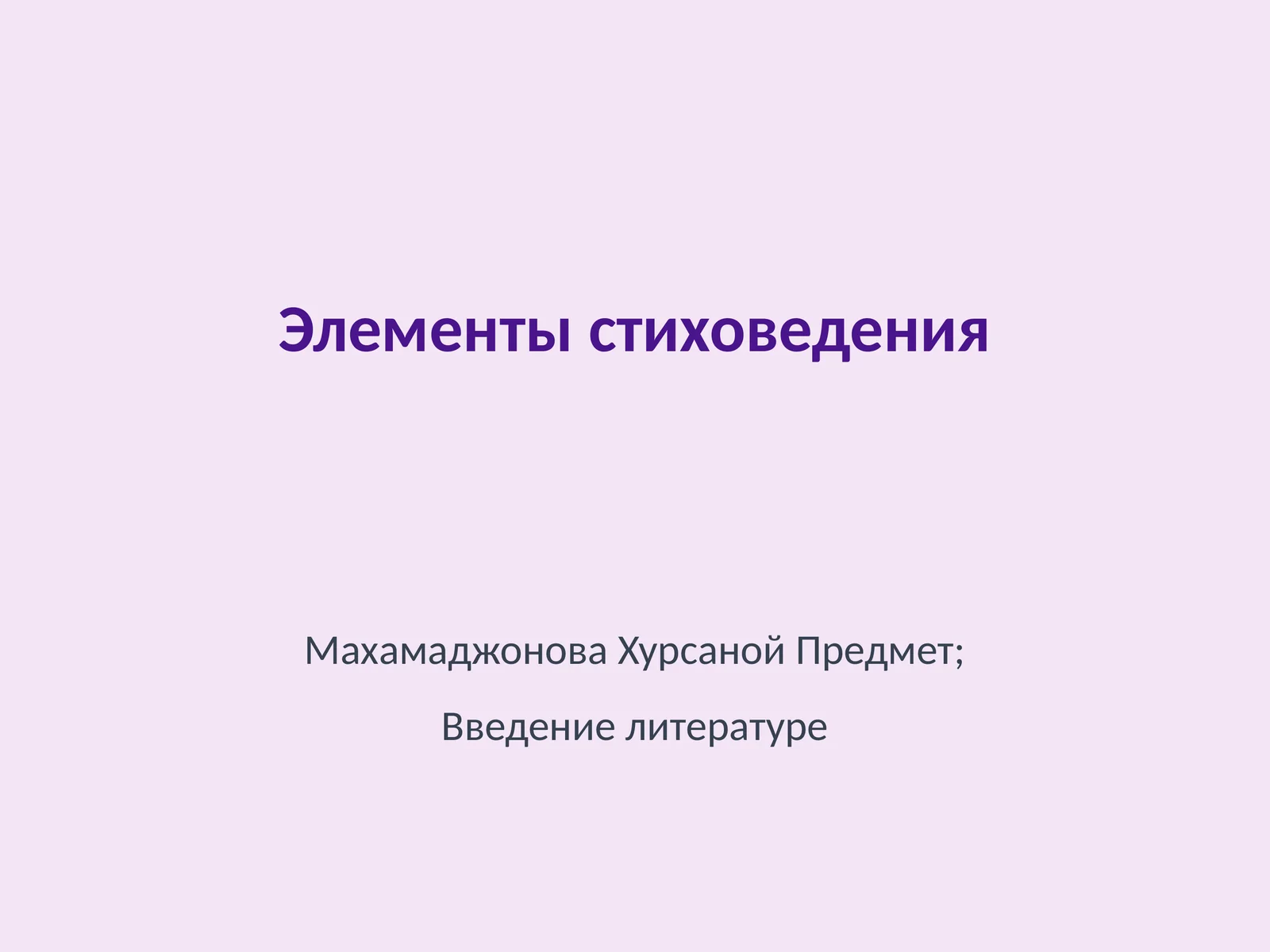 Preview 1