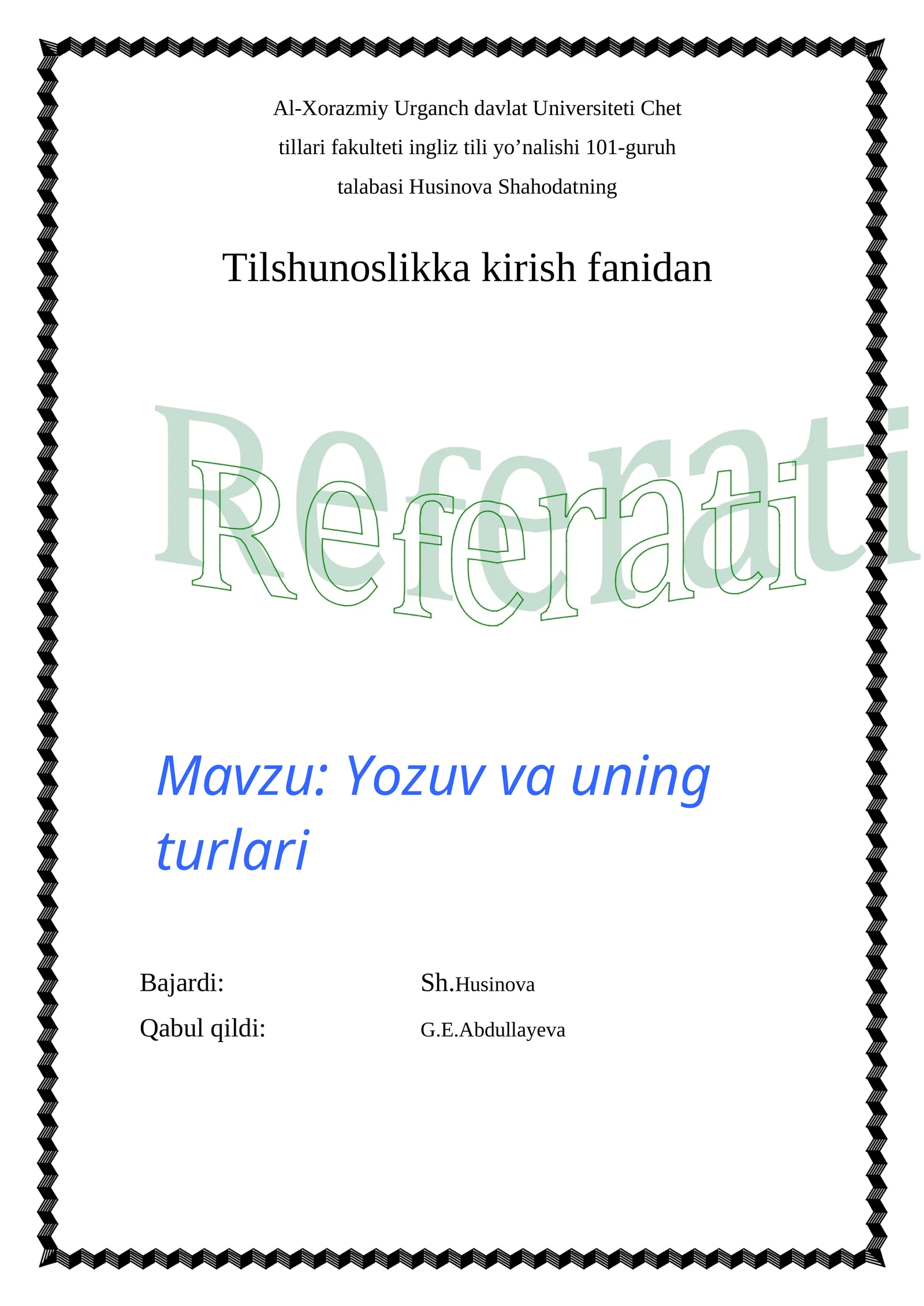 Preview 1