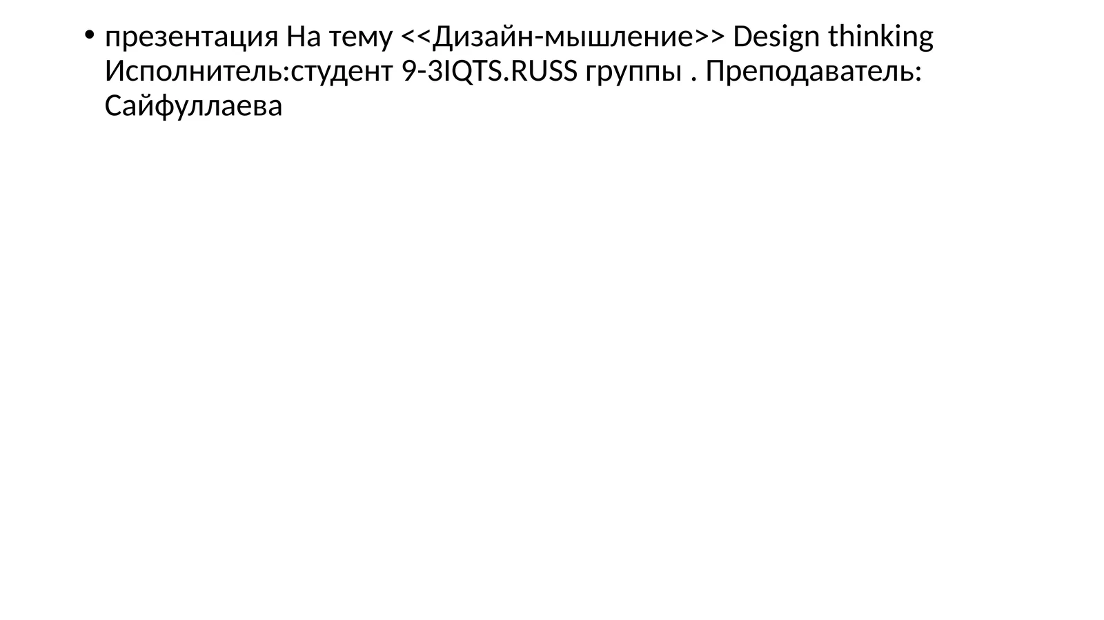 Preview 1