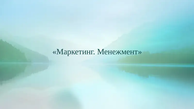 Preview 1