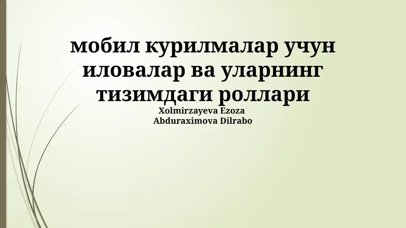 Preview 1