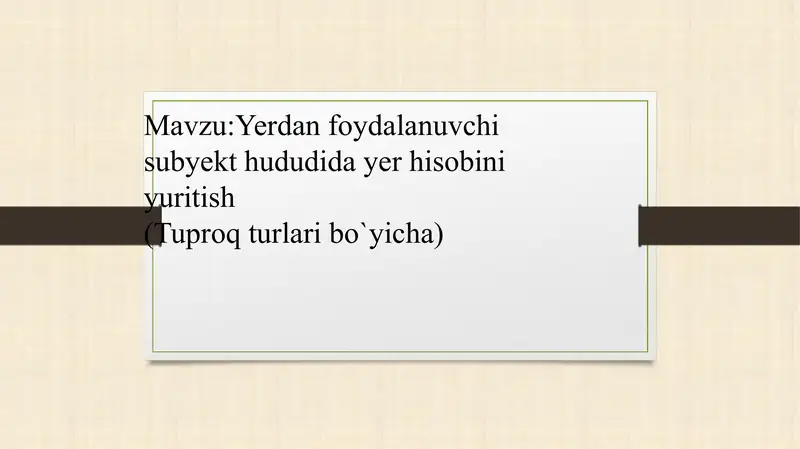 Preview 1
