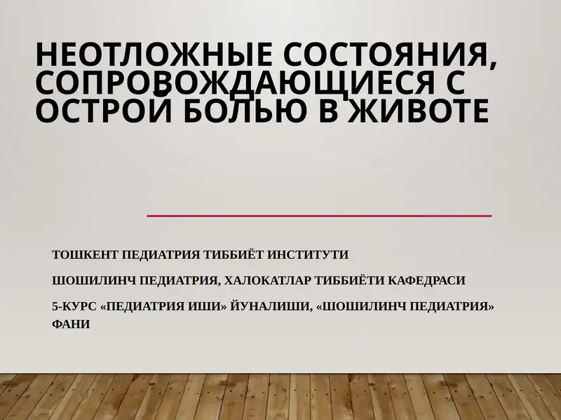 Preview 1