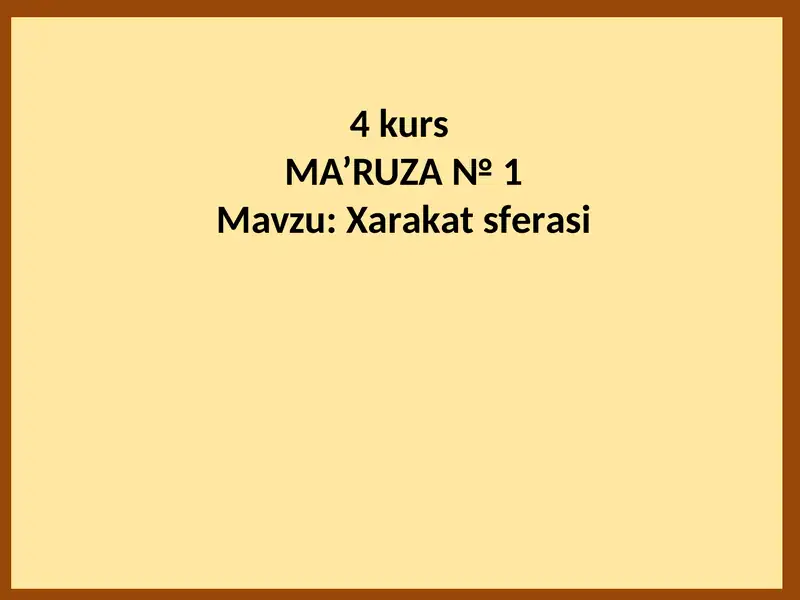 Preview 1
