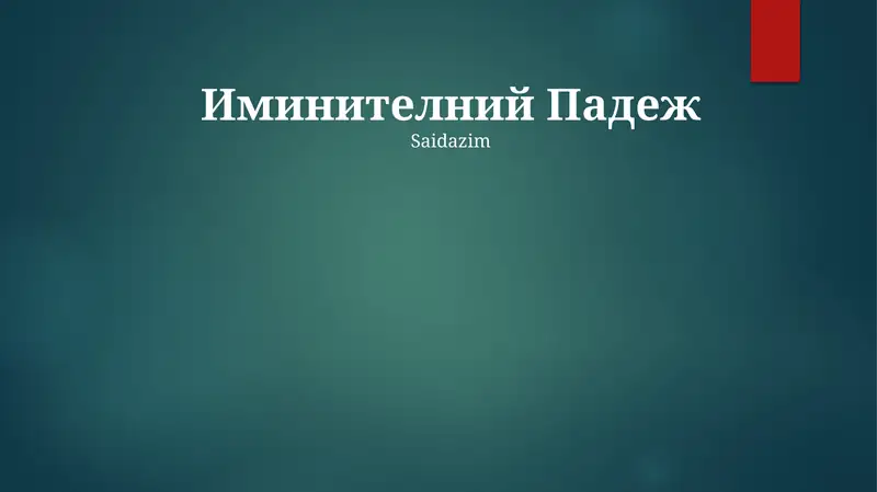Preview 1
