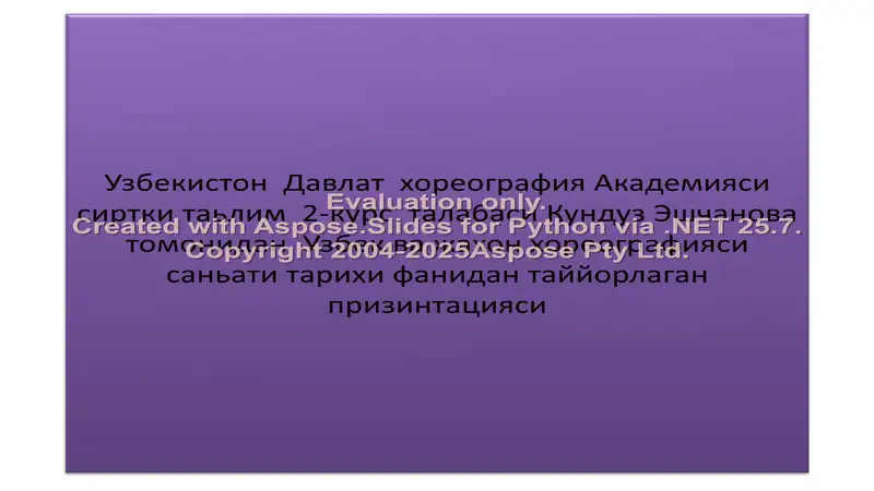 Preview 1