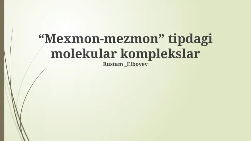 Preview 1