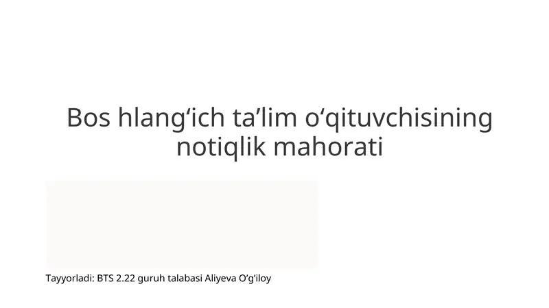 Preview 1