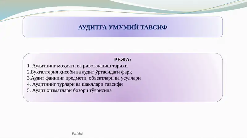 Preview 1