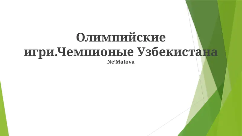 Preview 1