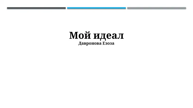 Preview 1