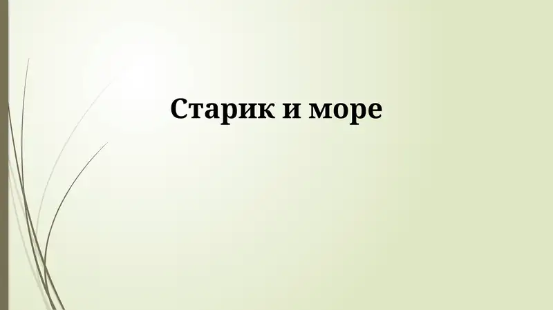 Preview 1
