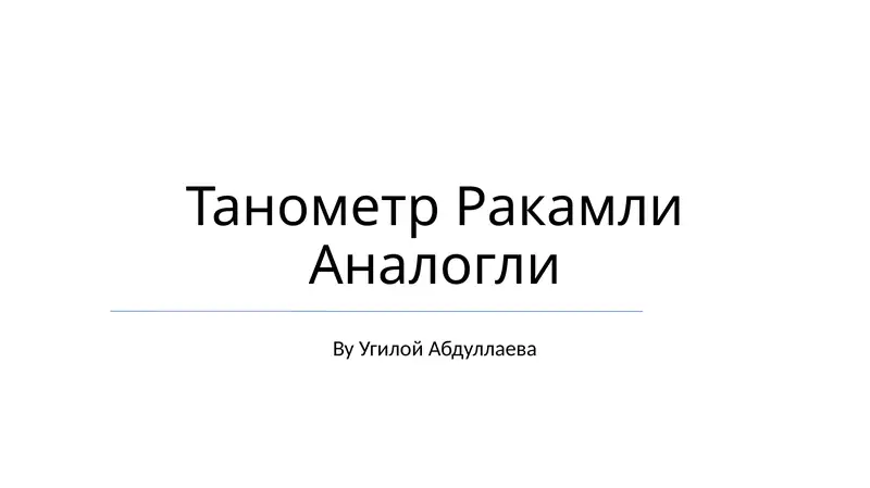 Preview 1