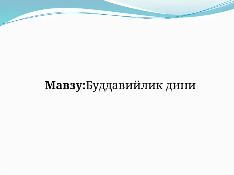 Preview 1