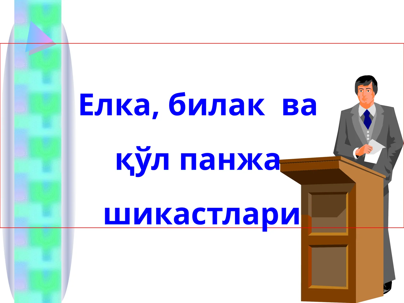 Preview 1