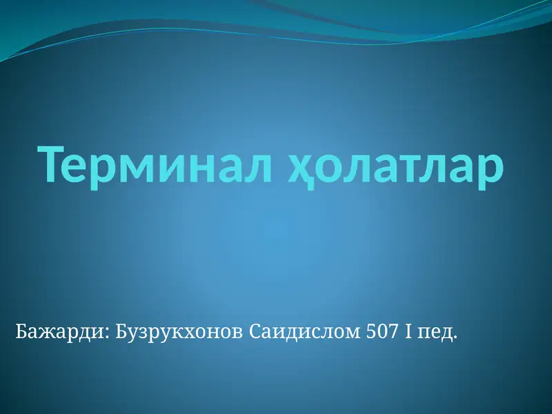 Preview 1