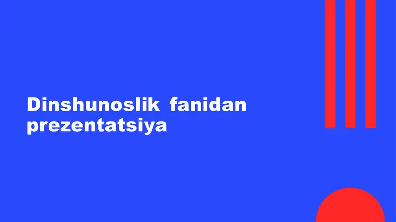 Preview 1