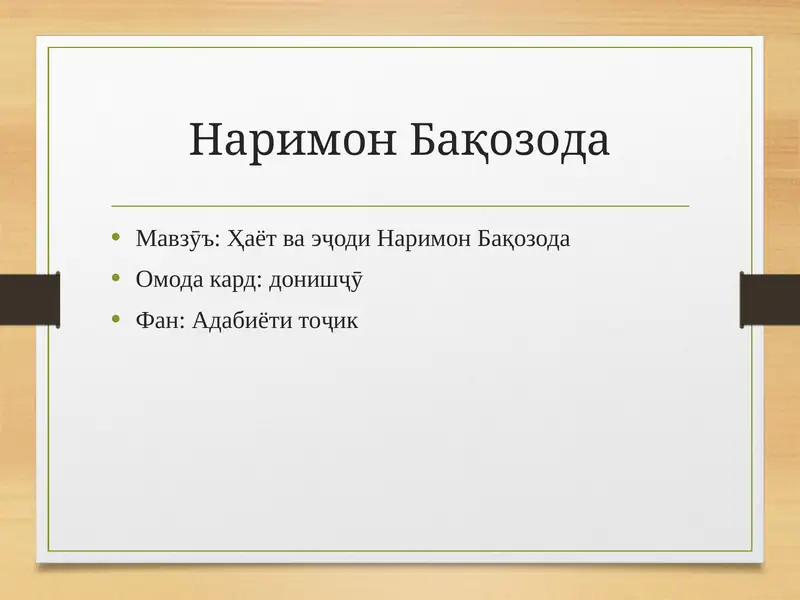 Preview 1