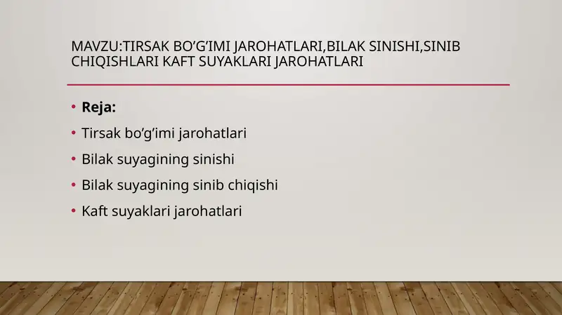 Preview 1