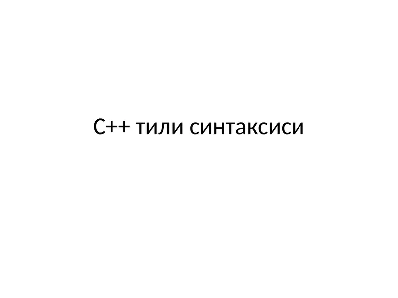 Preview 1