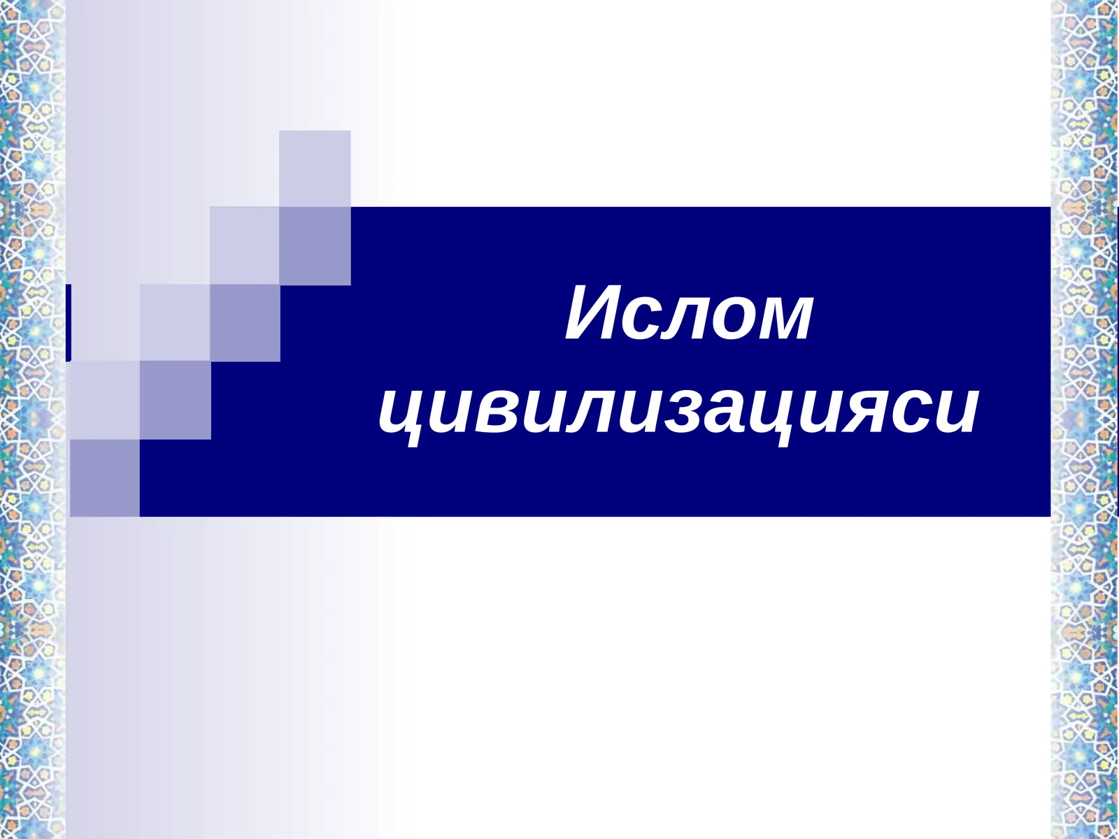 Preview 1