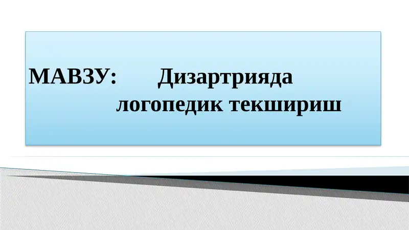 Preview 1