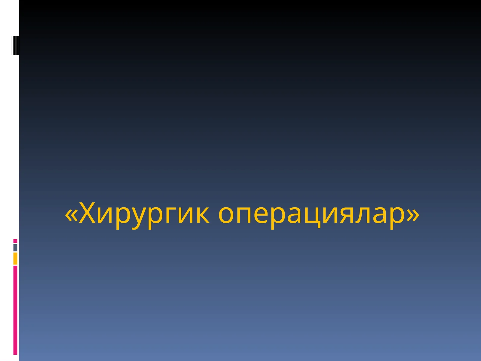 Preview 1