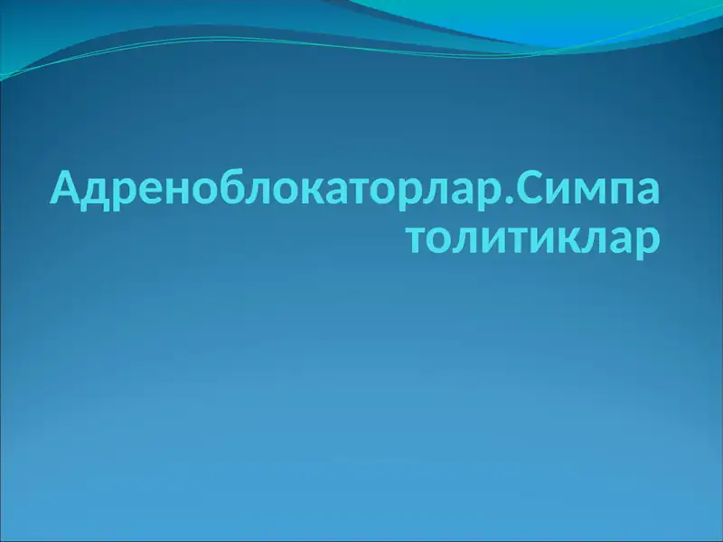 Preview 1